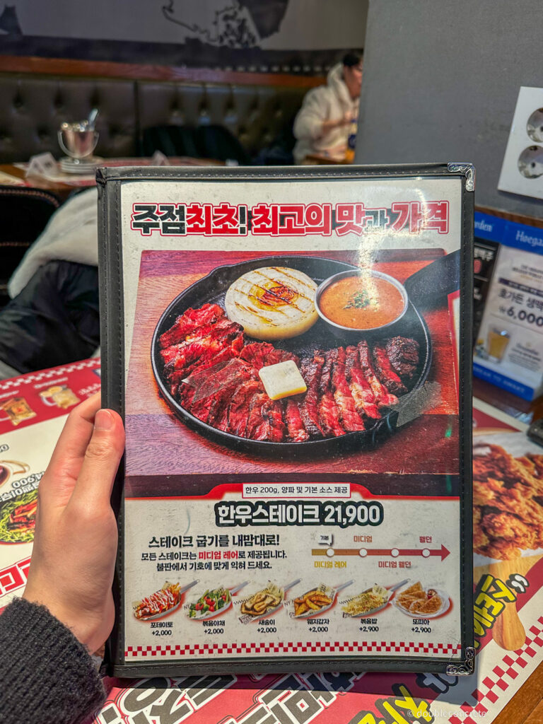 뉴욕야시장 일산점의 대표 메뉴가 소개된 메뉴판