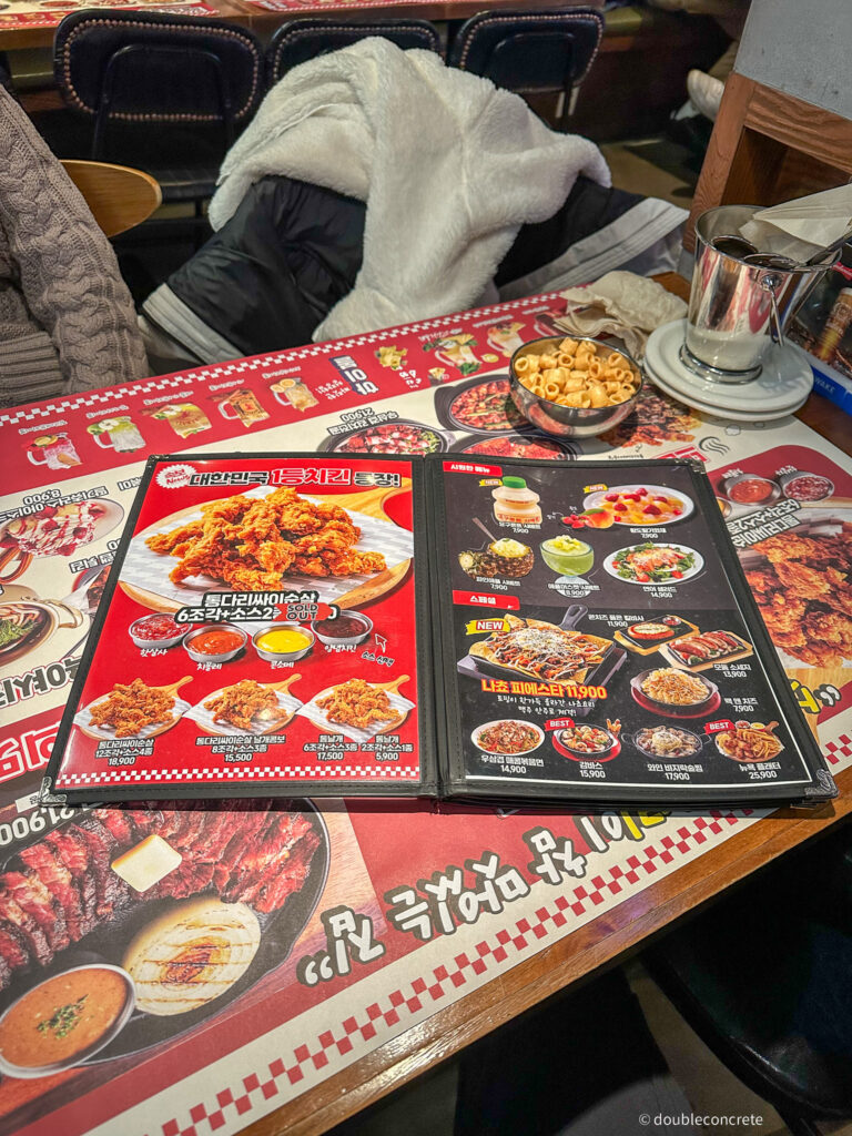 뉴욕야시장에서 판매하는 다양한 안주 메뉴가 적힌 메뉴판