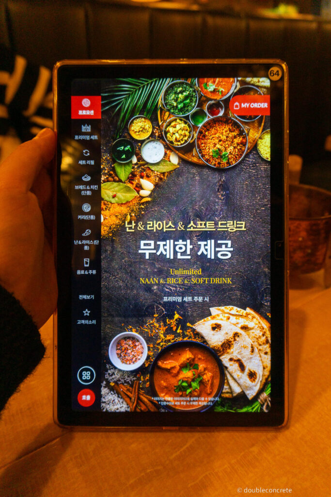프리미엄 세트 주문 시 제공되는 무제한 난, 라이스, 소프트 드링크