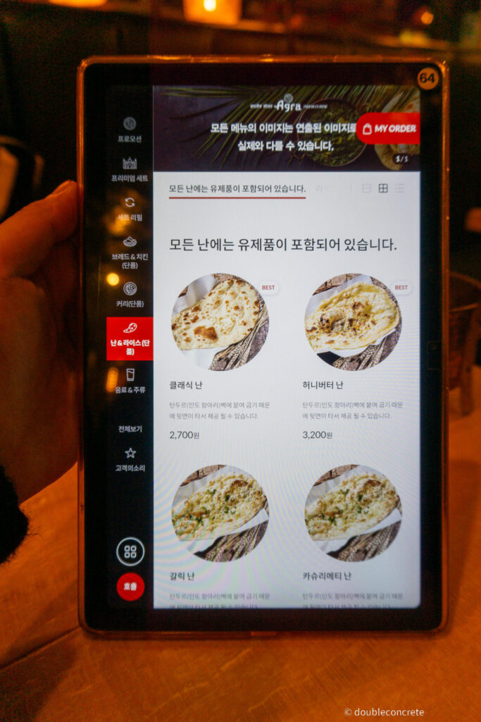 아그라에서 제공하는 다양한 난 종류
