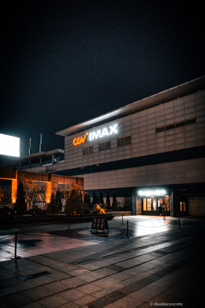 용산 아이파크몰 야경과 CGV IMAX 외관