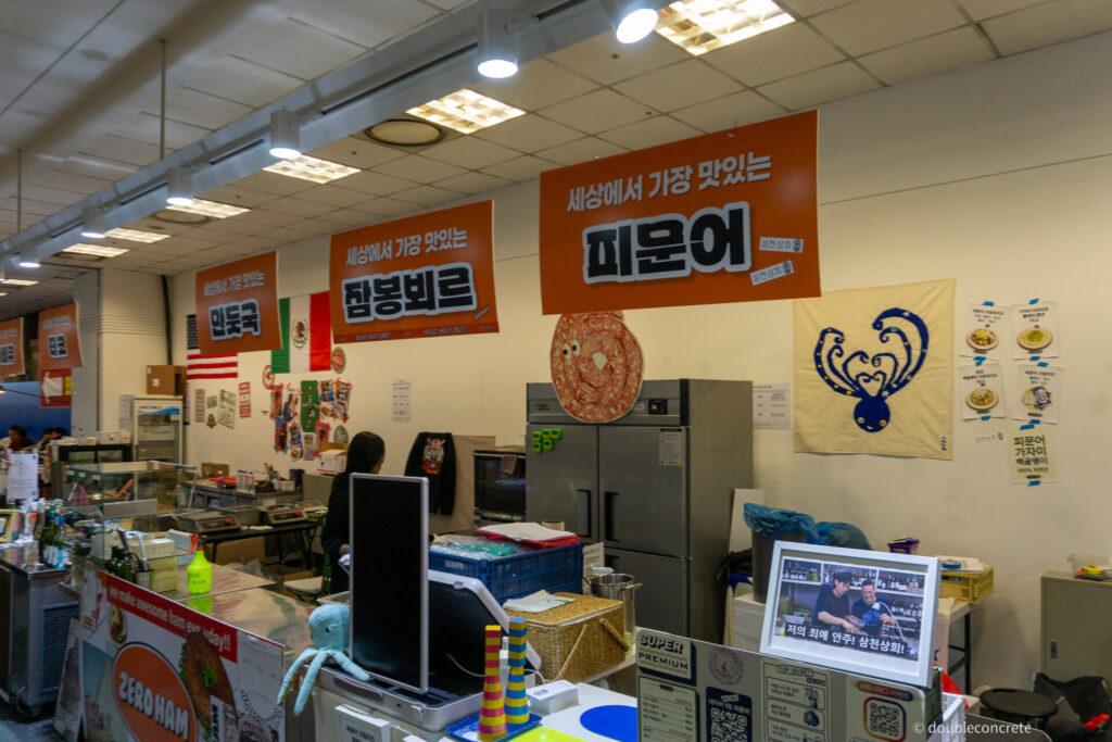 프랑스 감성이 담긴 잠봉뵈르 샌드위치와 피문어 요리