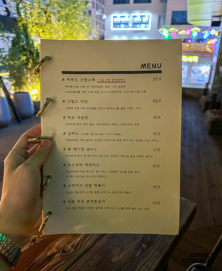 신사펍의 대표 음식 메뉴판, 크림 스튜부터 그릴드 치킨까지