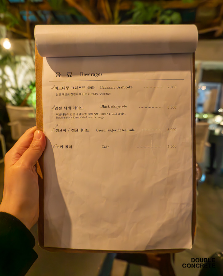 버드나무 크래프트 콜라, 청귤 에이드 등 비알콜 음료 메뉴