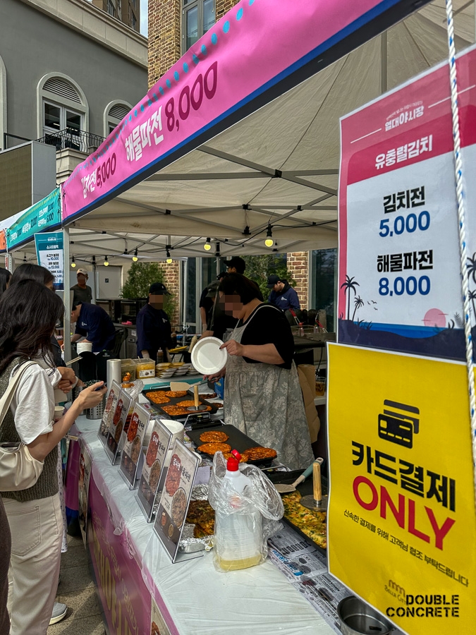 벨라시타 맥주축제에서 운영 중인 해물파전 판매 부스