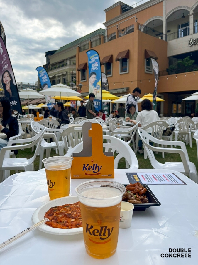 벨라시타 맥주축제에서 즐기는 전과 곱창 안주, 켈리 생맥주