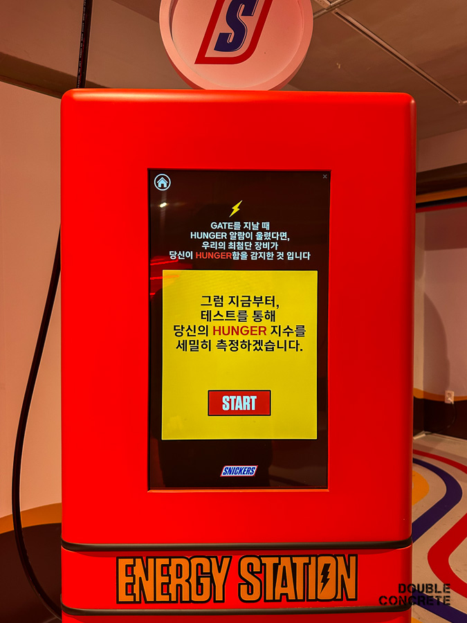 에너지 스테이션 안에 설치된 전자 테스트 기계, 스크린에 ‘HUNGER 지수 측정’ 문구가 표시됨
