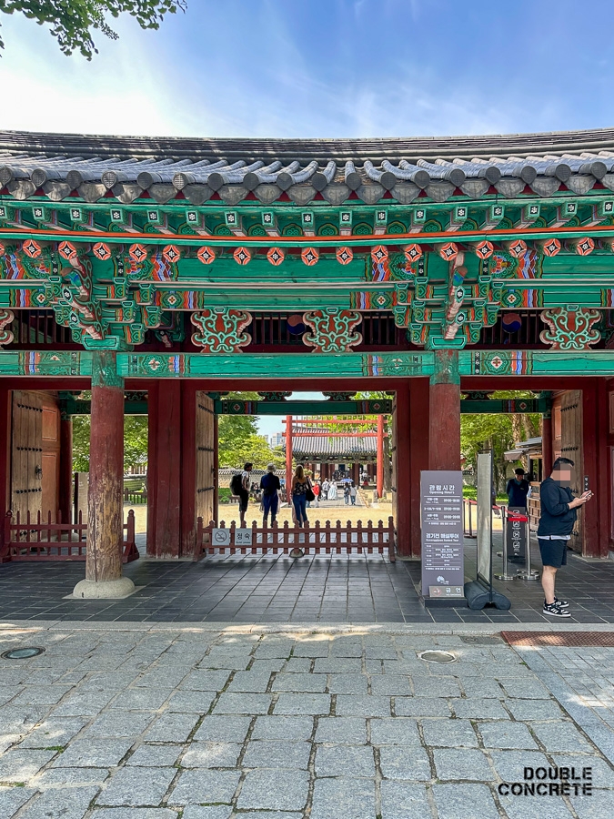 전주 경기전 정문 입구에서 바라본 단청이 아름다운 전통문