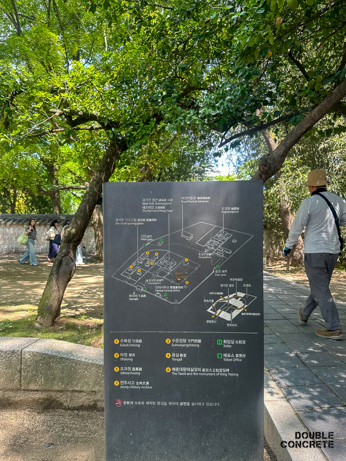 전주 경기전과 어진박물관 전체 구성을 보여주는 안내도