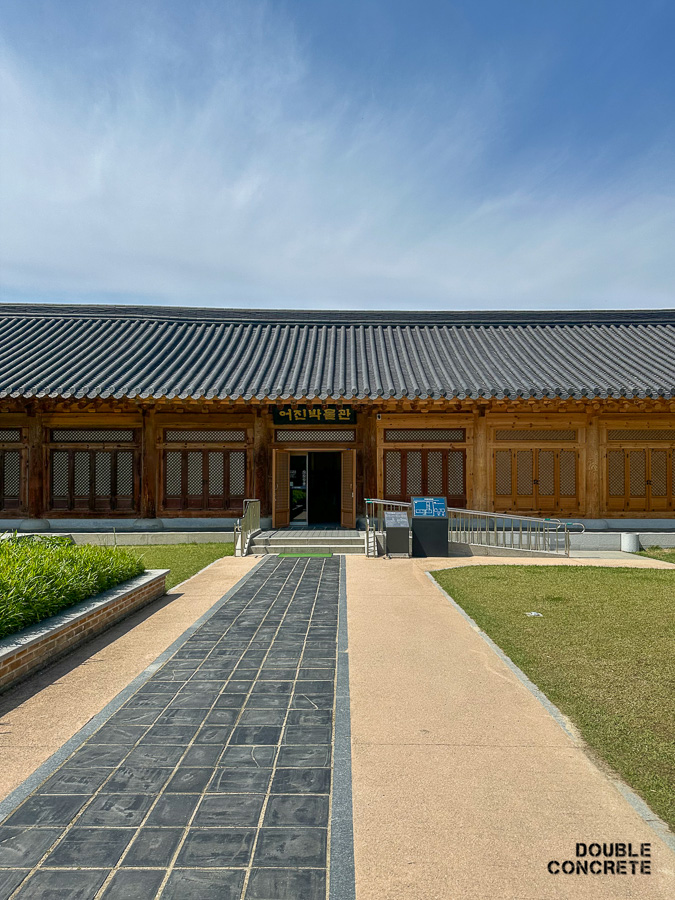전통 건축 양식으로 지어진 전주 경기전 어진박물관 외관 전경