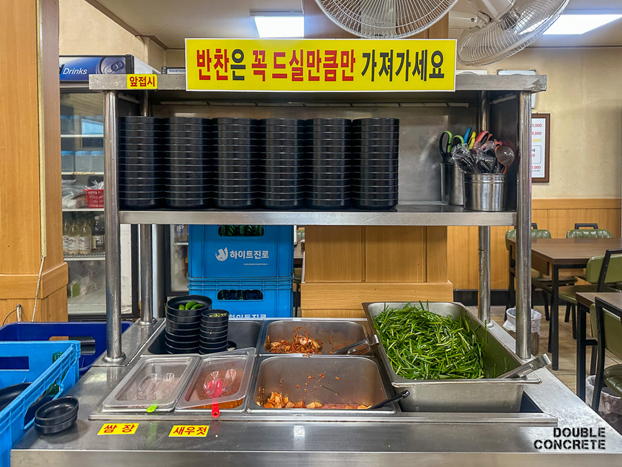 조점례남문피순대 셀프 반찬코너