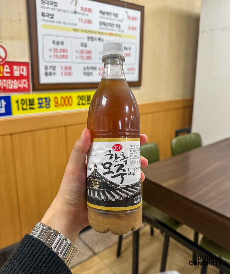 전주 한옥 모주 페트병