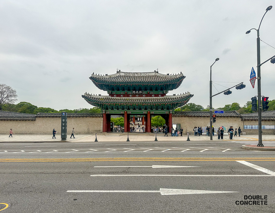 창경궁 정문인 홍화문을 정면에서 바라본 사진
