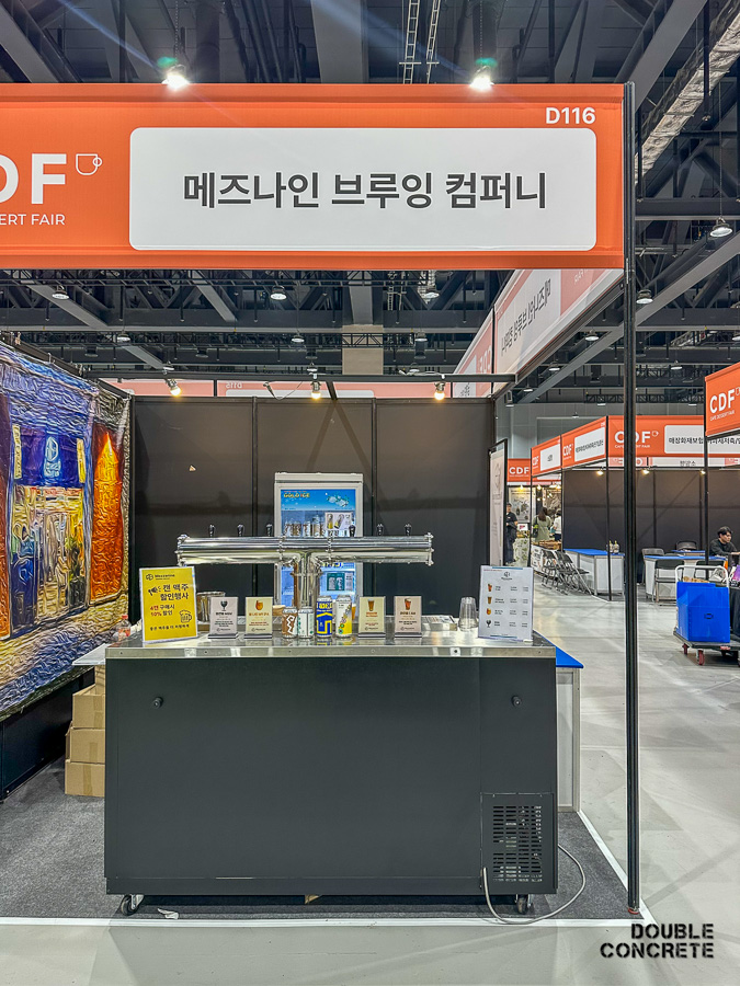메즈나인 브루잉 컴퍼니 부스의 수제 맥주 시음존 모습