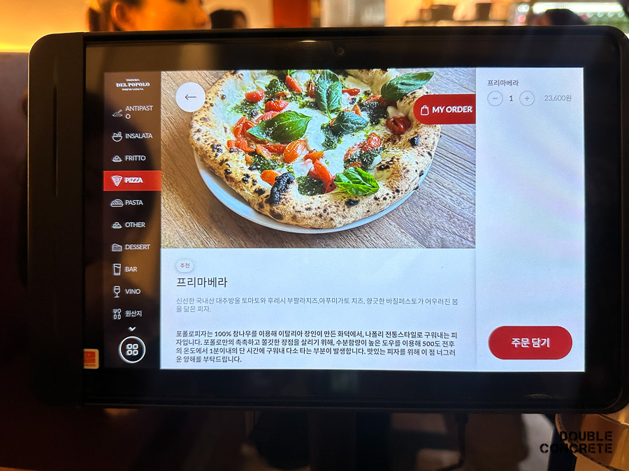 포폴로피자 프리마베라 메뉴 설명이 보이는 태블릿 화면
