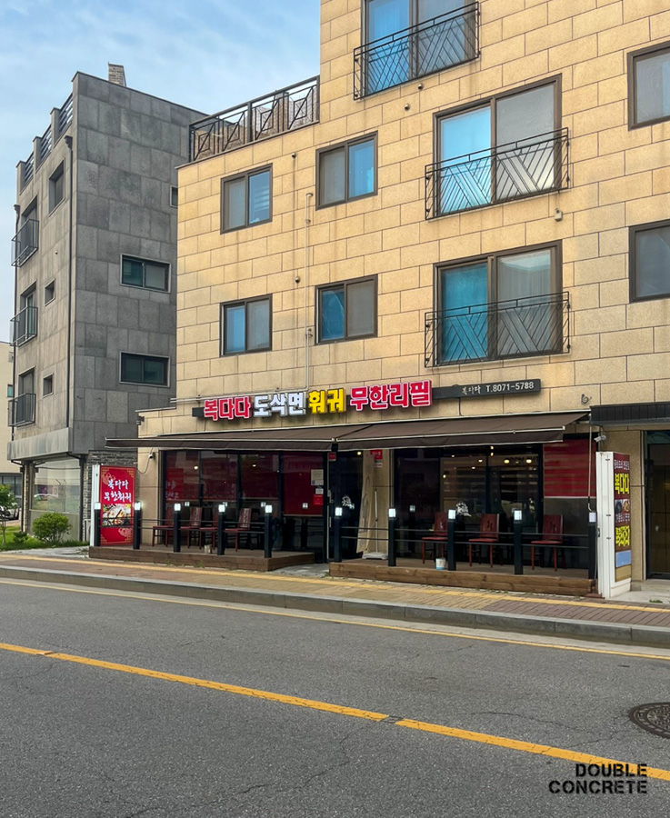 파주 가람마을 복다다 훠궈 무한리필 식당 외관