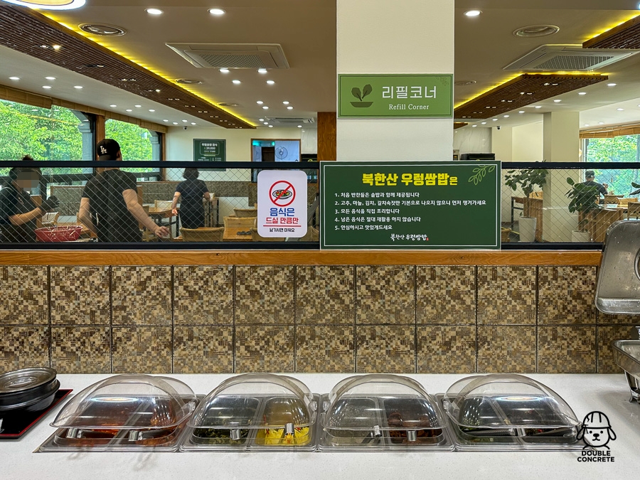 북한산 우렁쌈밥 리필코너 반찬 셀프바