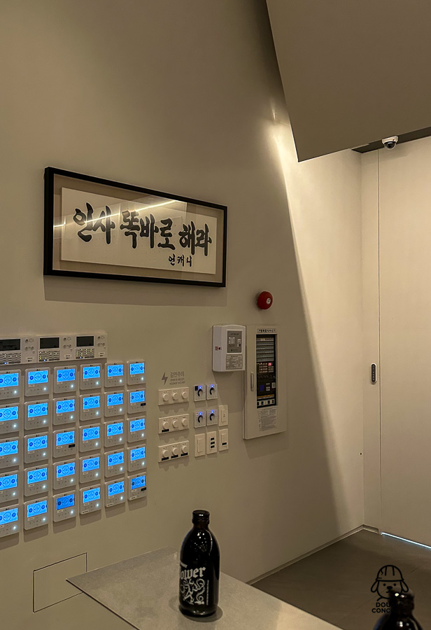 ‘인사 똑바로 해라’ 문구가 적힌 김포 언캐니 내부 액자