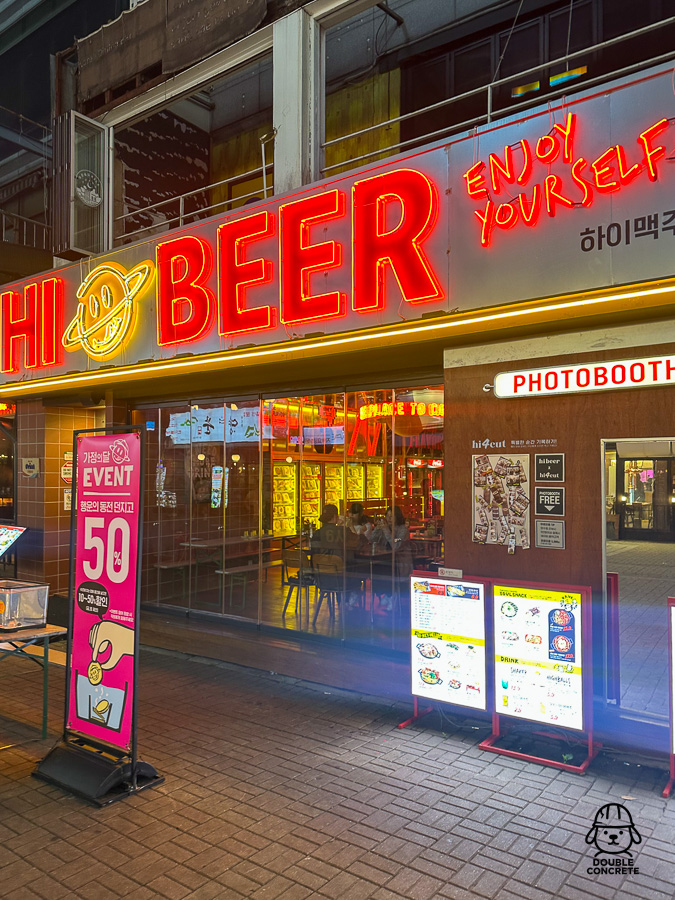하이맥주 외관 네온사인과 입구 이벤트 배너